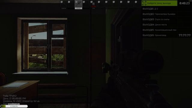 Escape from Tarkov | Рейды за ЧВК и Диких | День 169 смотреть онлайн