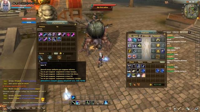 ИДЕАЛЬНЫЙ БАЛАНС на ExtravagantPW 1.5.1 Perfect World