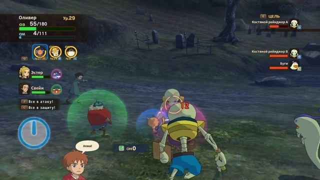 ????➢Ni no kuni wrath of the white witch Remastered смотреть онлайн