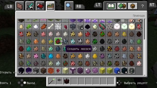 Это самий лучший мод на паразитов для Minecraft Bedrock. смотреть онлайн