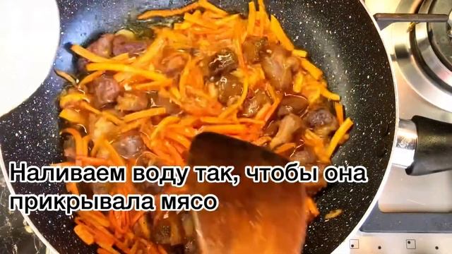 Шах плов. Хан плов. Шах палау. Королевский плов. смотреть онлайн
