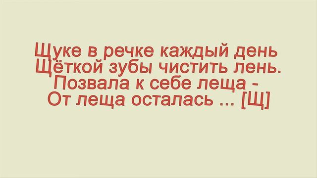 АЛФАВИТ В СТИХАХ часть 3.Учим буквы вместе. Подписывайтесь на канал смотреть онлайн