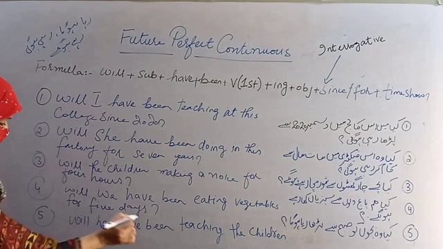 Future Perfect Continuous(Interrogative & Negative+Interrogative) Tense With Easy Urdu Examples смотреть онлайн