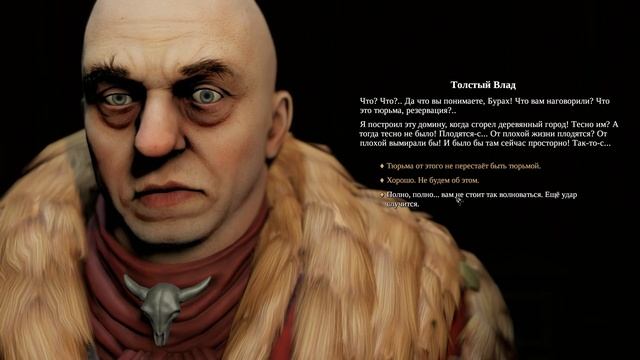 Покой нам только снится [Прохождение Pathologic 2 - Часть 8] смотреть онлайн