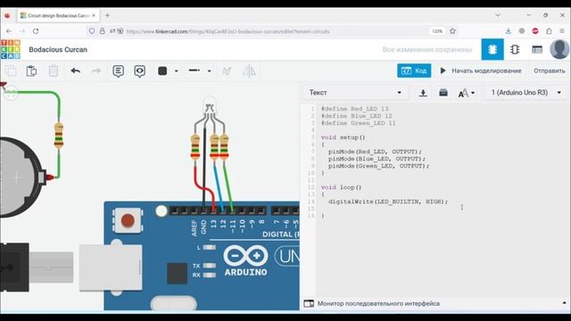 Программирование и прошивка Arduino. Подключение светодиодов. смотреть онлайн