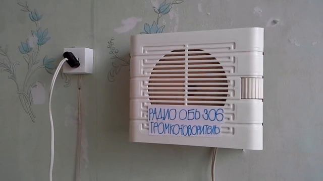 Радио говорит Московское время 13 часов