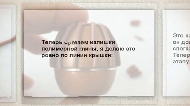 Делаем корзинку своими руками из полимерной глины Красивая мини корзинка смотреть онлайн