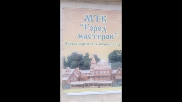 ГОРОДЕЦ (28.10.2018) смотреть онлайн