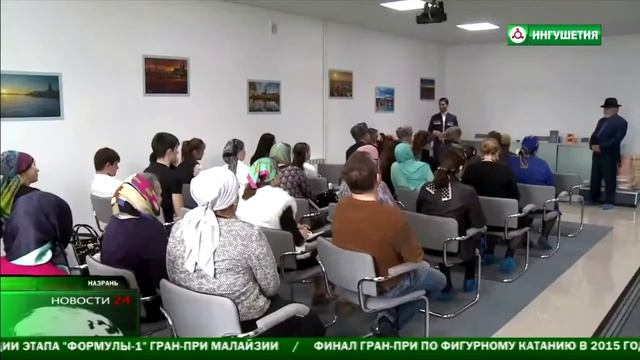 Презентация книги поэтессы Асет Ахмедовны Газдиевой – «Наьна ду1аш – молитвы матери» смотреть онлайн