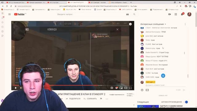 СТРИМСНАЙПЕР ПОБЕДИЛ КЕНТА ПРЯМО НА СТРИМЕ И ПОКЛЯЛСЯ МАМОЙ!!!!!!!!!!!! смотреть онлайн