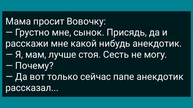 Как Кум Со Стояком Куме Массаж Делал! Сборник Свежих Анекдотов! Юмор! смотреть онлайн