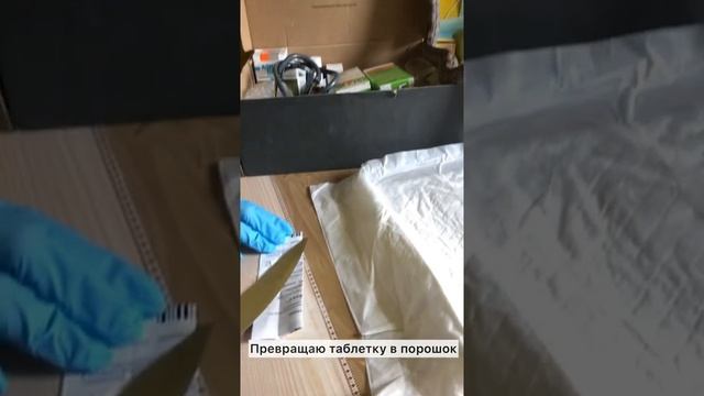 Лечение пневмонии у змей смотреть онлайн