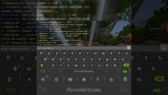 /ПИАР\ СЕРВЕР МАЙНКРАФТ LinexBre айпи в описании смотреть онлайн