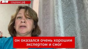 Отзыв о работе эксперта по пенсии Александра Михалева