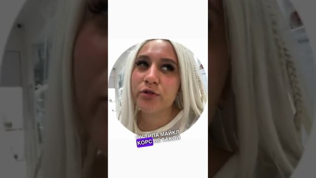 Вы покупаете себе сумки за 200к?