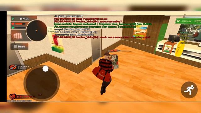 КАК РАБОТАТЬ ИНКАССАТОРОМ НА BLACK RUSSIA!? | ГАЙД, ПОЙМЁТ КАЖДЫЙ