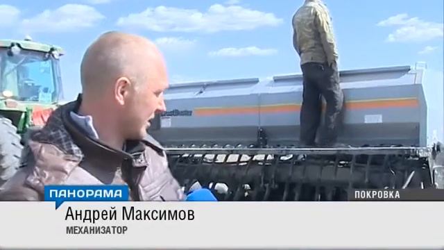 В крае началась посевная смотреть онлайн