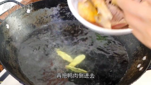 【馮小廚】薑母鴨怎麼做才香？全程不加一滴水，溫補不上火，學會做給家人吃！ смотреть онлайн