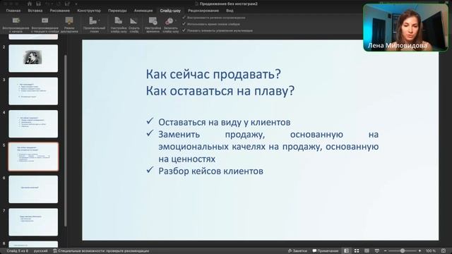 Как оставаться на плаву сейчас