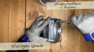 РУЛЕВОЙ РЕДУКТОР SteerFlex от Pretech для морского катера (муфта ZTS)