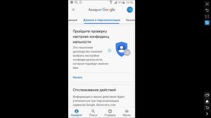 Как Удалить Аккаунт в Ютубе. Как удалить канал на youtube с телефона андроид