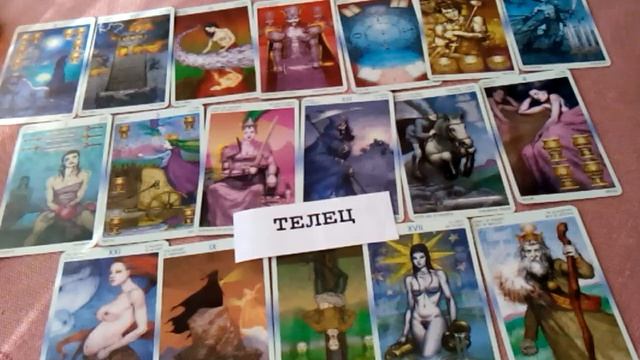 ТЕЛЕЦ ИЮНЬ 2017 Гадание прогноз на картах таро смотреть онлайн