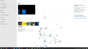 Как изменить или запретить менять фон рабочего стола Windows 10