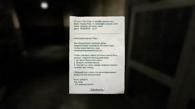 Полное прохождение Deluded Mind (Hadrek) 2c. смотреть онлайн