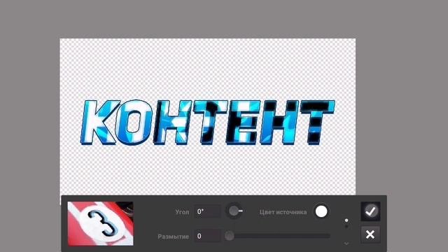 КАК СДЕЛАТЬ КРУТОЕ АНИМЕ ПРЕВЬЮ НА ТЕЛЕФОНЕ? смотреть онлайн