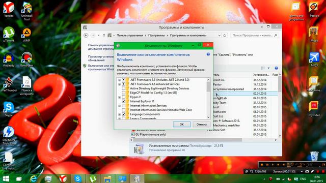Ошибка при установке платформы Net.framework