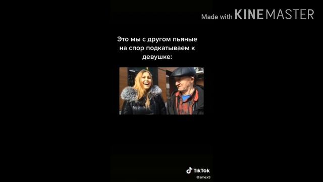 Дед Бом Бом в тик токе!!? смотреть онлайн