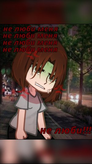 /гача/ /гача лайф/ /гача меме/ /гача клип/