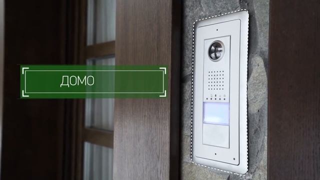 Умный дом в КП "Дарна" ЮНИКОМ (une-com.ru) смотреть онлайн