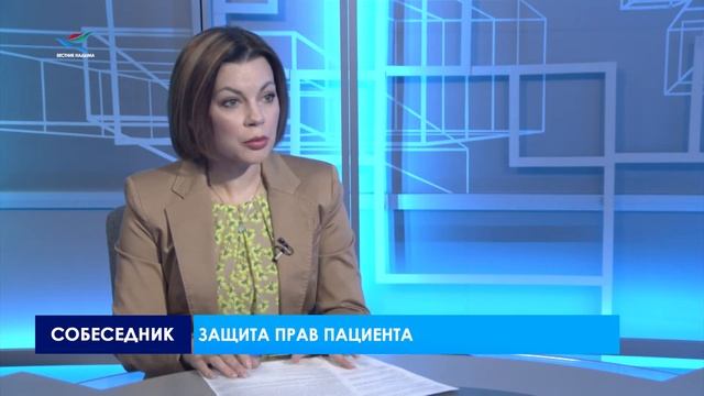 Собеседник. Защита прав пациента (06.06.22) смотреть онлайн