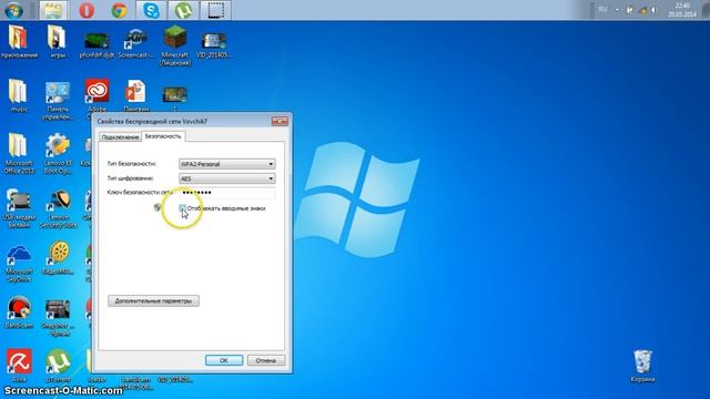 Как взломать WiFi смотреть онлайн
