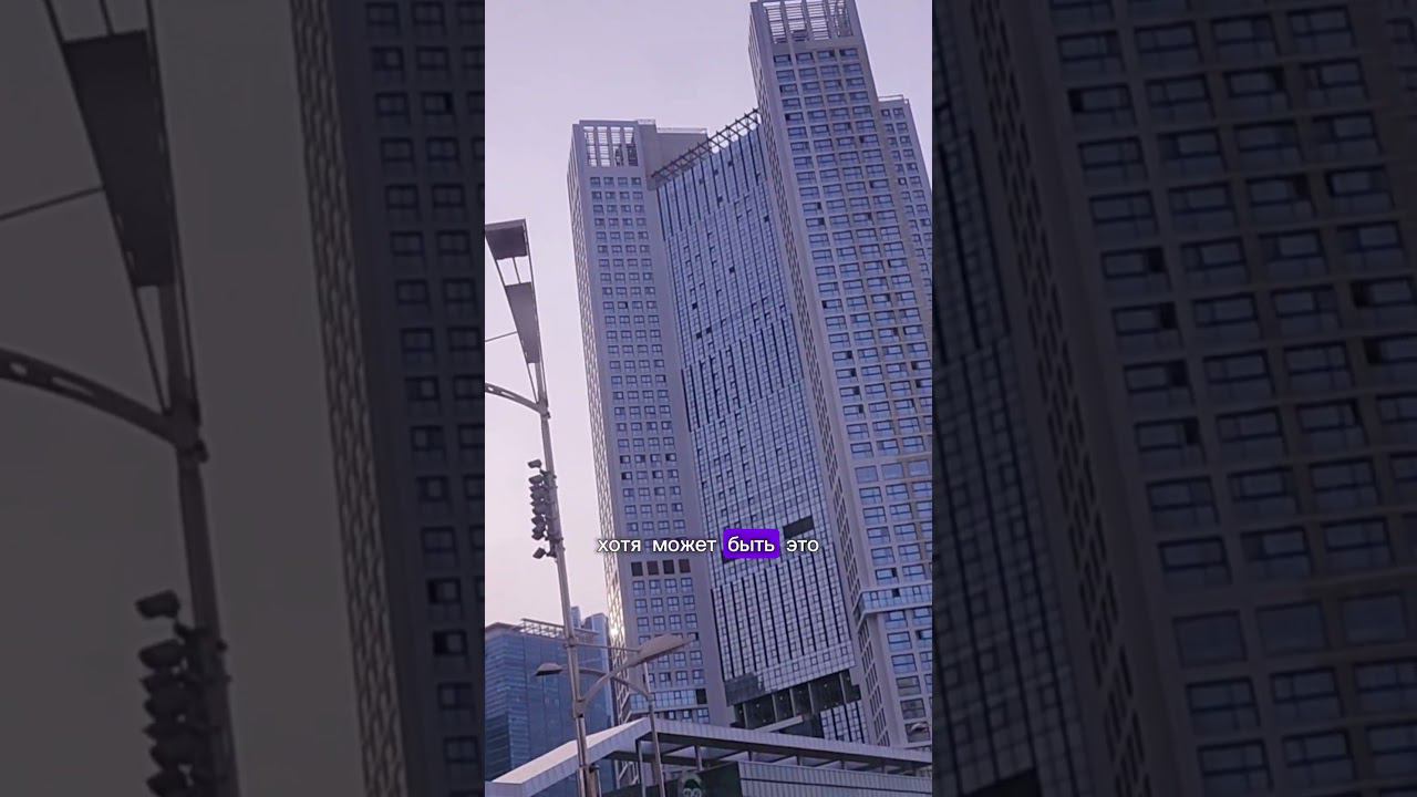 Плюсы и минусы Новостроек Россия и Корея #корея #замужемзакорейцем смотреть онлайн