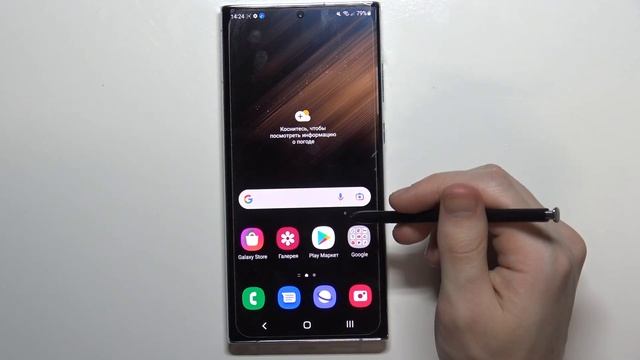 SAMSUNG Galaxy S22 Ultra | ТОП-фишки, особенности, трюки функции SAMSUNG Galaxy S22 Ultra