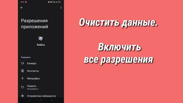Исправить двухэтапный проверочный код ROBLOX, не отправляющий электронную почту / мобильный телефон смотреть онлайн