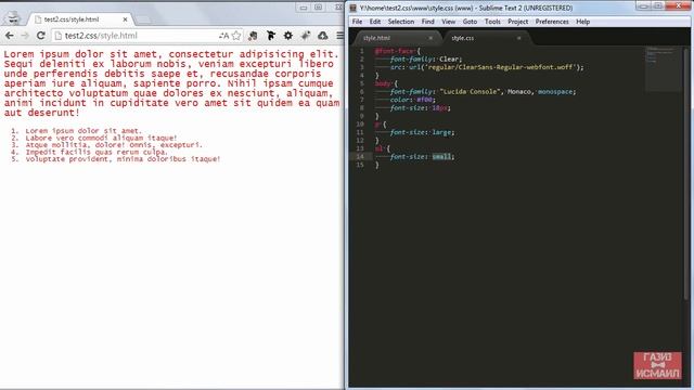 CSS урок 8. Размер шрифта смотреть онлайн