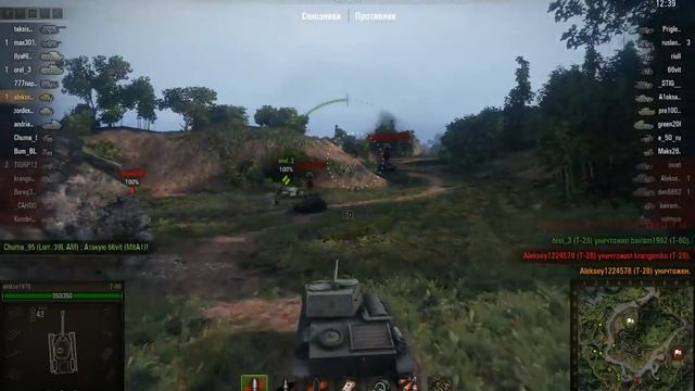 Т 80, Жемчужная река, Стандартный бой смотреть онлайн