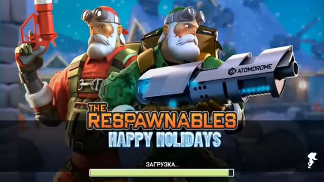 ВЗЛОМ ИГРЫ RESPAWNABLES смотреть онлайн