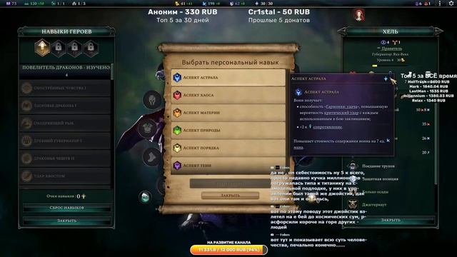 Как стать МАСТЕРОМ ранней игры! Age of Wonders 4: Dragon Dawn смотреть онлайн
