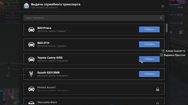 2024-08-16 22-03-50 смотреть онлайн