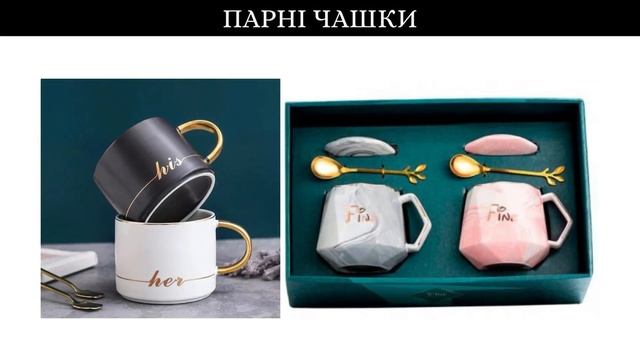 Що подарувати батькам на річницю весілля? смотреть онлайн