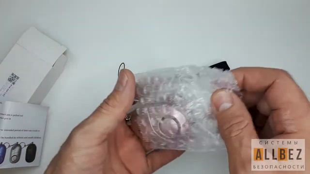 Персональная сигнализация Personal safety alarm смотреть онлайн