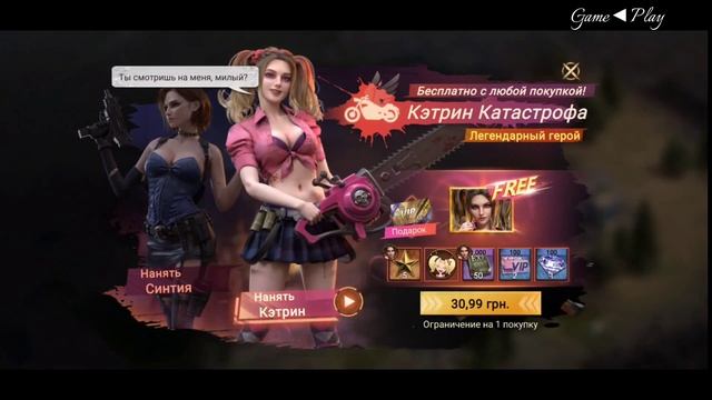 Doomsday: Last survivors ◀ НОВЫЕ ПОСТРЕЛУШКИ смотреть онлайн