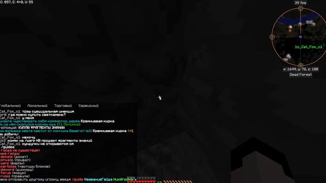 Играю на сервере Cristalix. Анна'тинниэль Hub смотреть онлайн