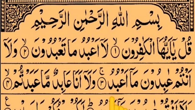 10 surah || Last 10 Surahs Of Quran || In Beautiful Voice HD By Tajweed UL Quran Academy смотреть онлайн