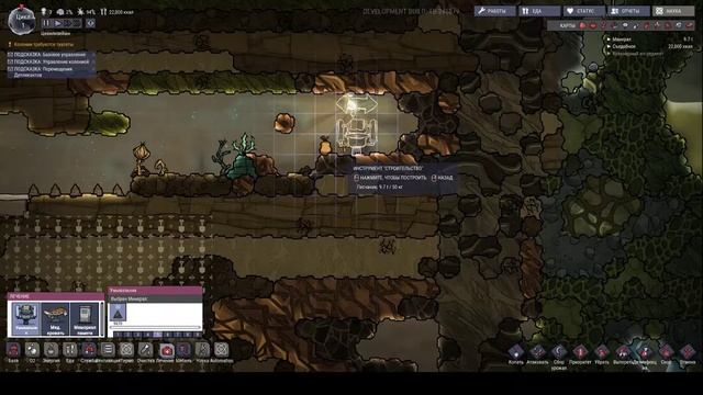 Oxygen Not Included: Хард мод начало. смотреть онлайн