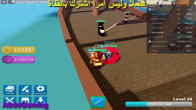 لعبة Loot Quest ROBLOX смотреть онлайн